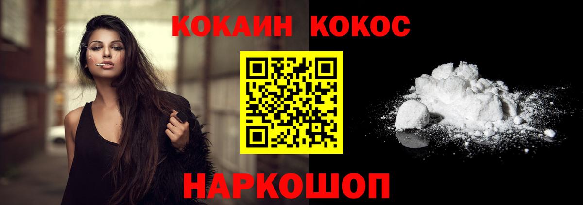 Бутират Тихвин