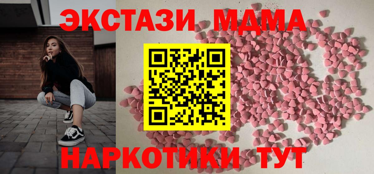 Ecstasy  Вход с VPN  Тихвин  Ecstasy Cube 