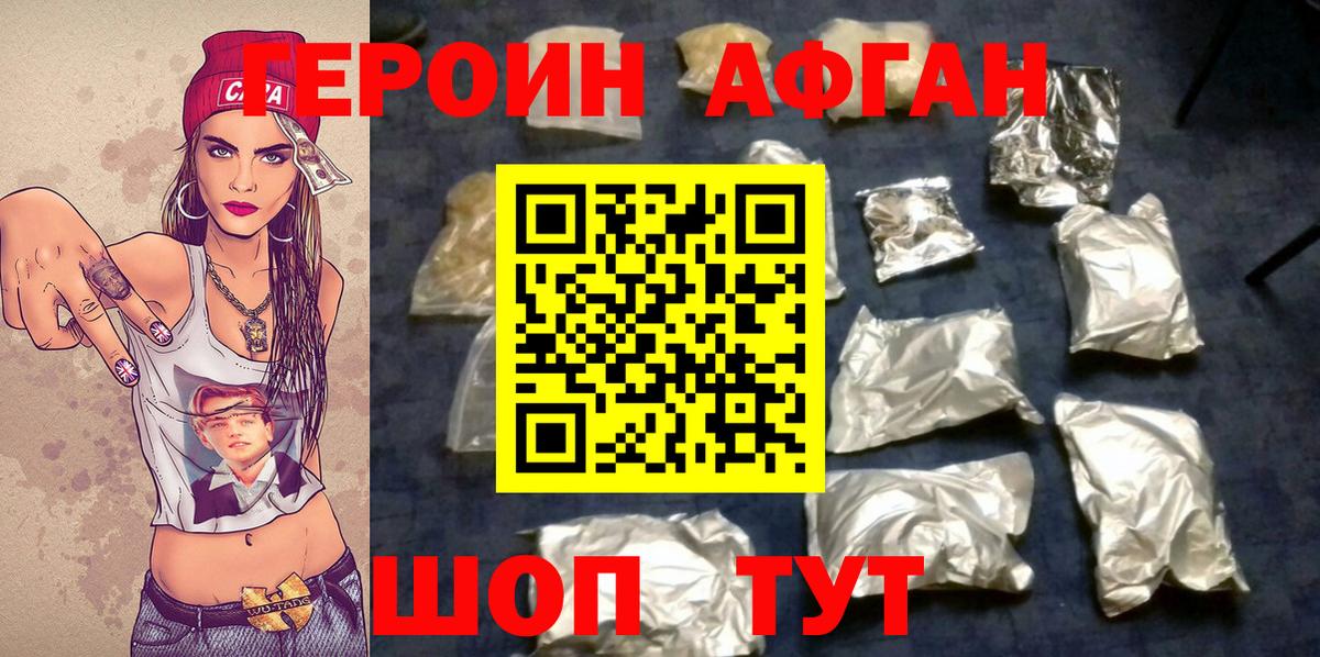Тихвин  Героин VHQ  Героин  Вход с VPN 