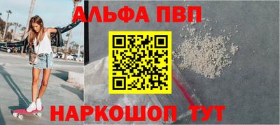 меф Обнинск