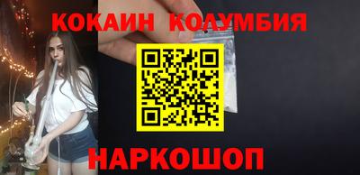 соль ск Нягань