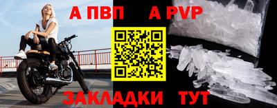 соль ск Нягань