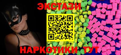 меф Обнинск
