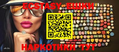 меф Обнинск