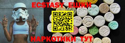 меф Обнинск
