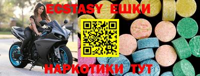 меф Обнинск