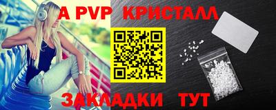меф Обнинск