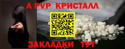 mdpv Обь