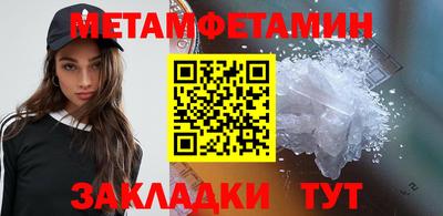 соль ск Нягань