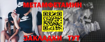 меф Обнинск