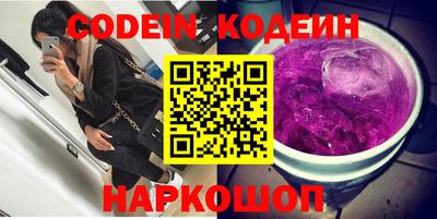 соль ск Нягань