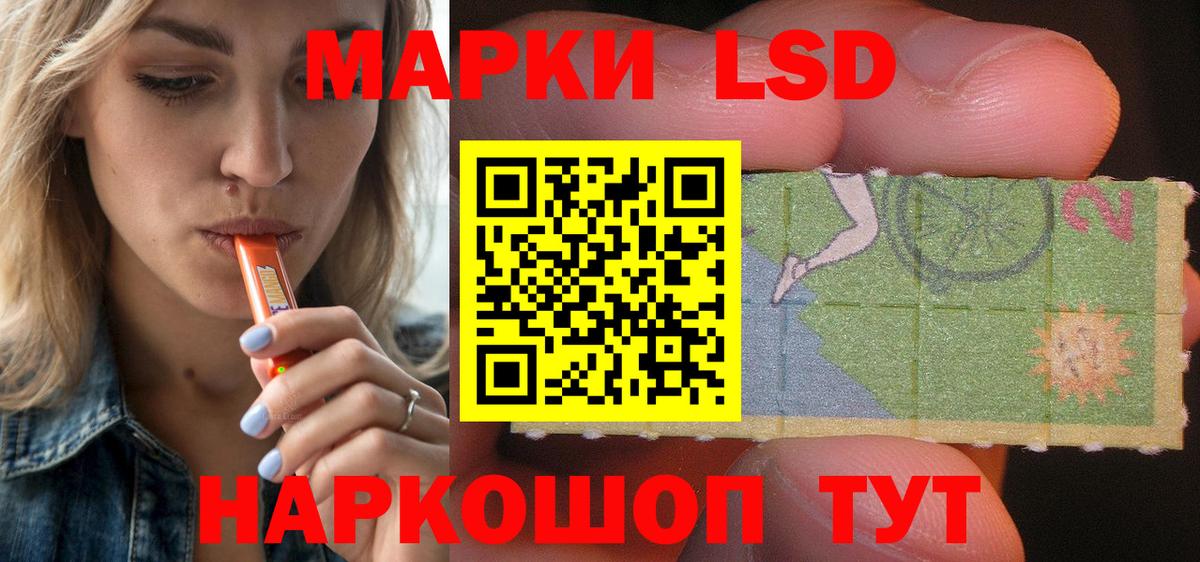 LSD-25 экстази кислота  Вход с VPN  Лсд 25 экстази кислота  Тихвин 