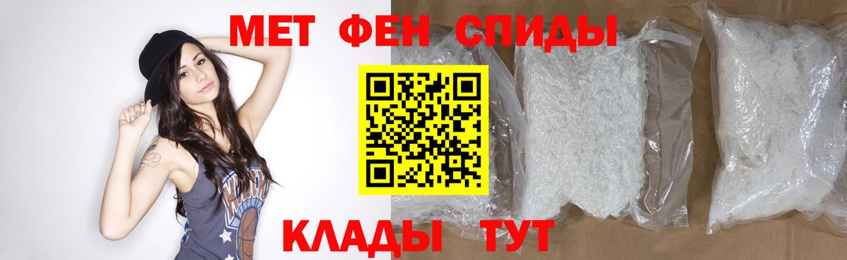 МЕТАМФЕТАМИН кристалл  Вход с VPN  Тихвин  МЕТАМФЕТАМИН кристалл 