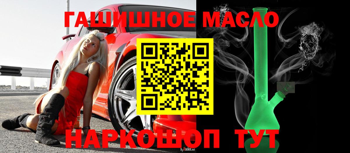 блэк спрут как войти  Дистиллят ТГК Wax  Вход с VPN  Дистиллят ТГК жижа  Тихвин 