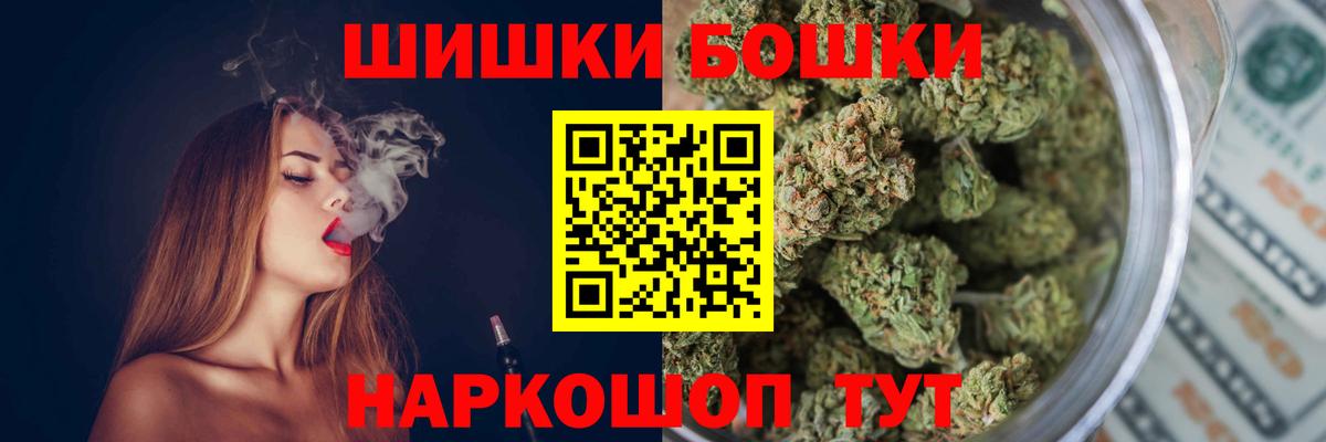 Конопля планчик  Марихуана сатива  Тихвин  Вход с VPN  Каннабис THC 21% 
